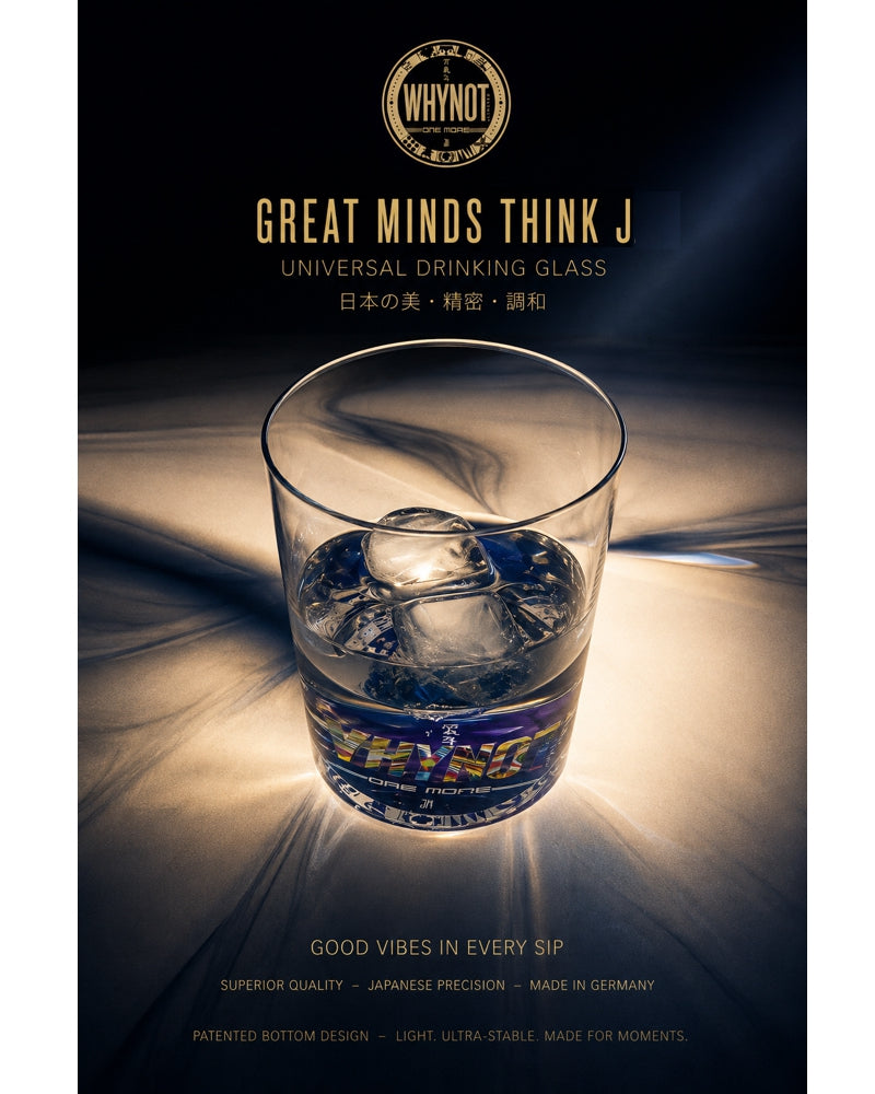 Universalgas GMTJ - Great Minds Think J - X-Promo Series 0 Deep Blue